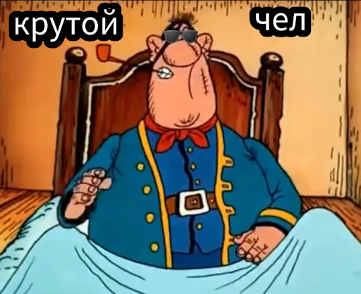 🕶 Стикер «Остров Уёбищ» для Telegram
