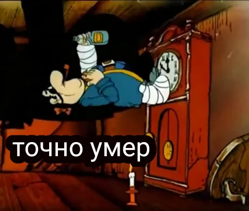 ⚰ Стикер «Остров Уёбищ» для Telegram