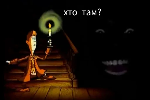 🤷‍♀ Стикер «Остров Уёбищ» для Telegram