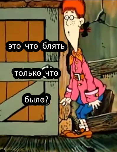 😳 Стикер «Остров Уёбищ» для Telegram
