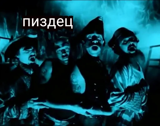 🗿 Стикер «Остров Уёбищ» для Telegram