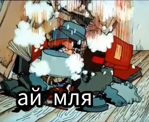 🤬 Стикер «Остров Уёбищ» для Telegram