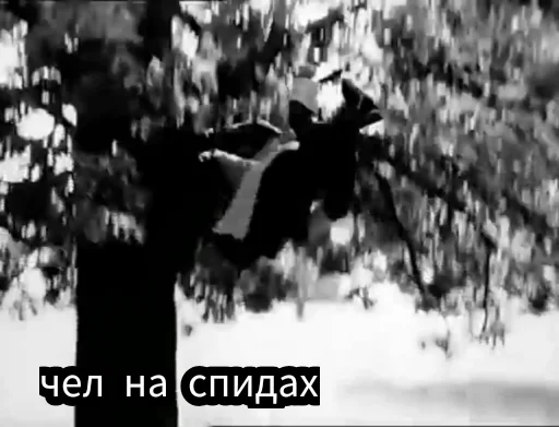 🌳 Стикер «Остров Уёбищ» для Telegram