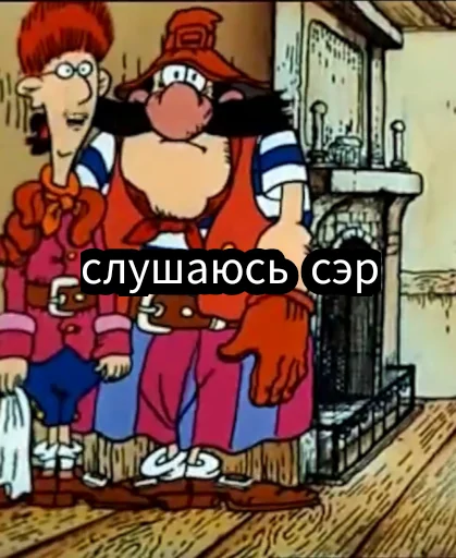 😁 Стикер «Остров Уёбищ» для Telegram