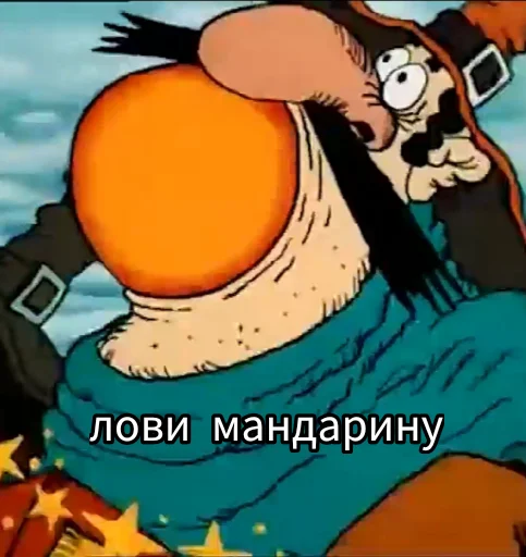 🍊 Стикер «Остров Уёбищ» для Telegram