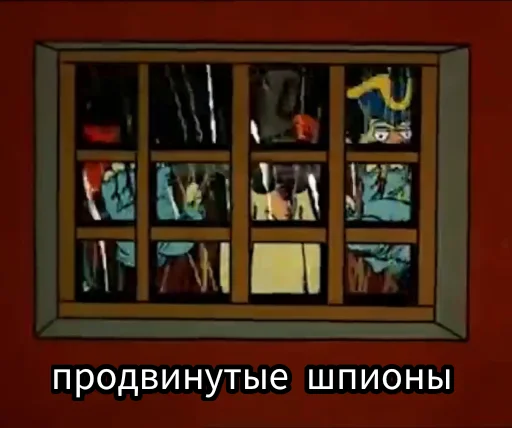 🥷 Стикер «Остров Уёбищ» для Telegram