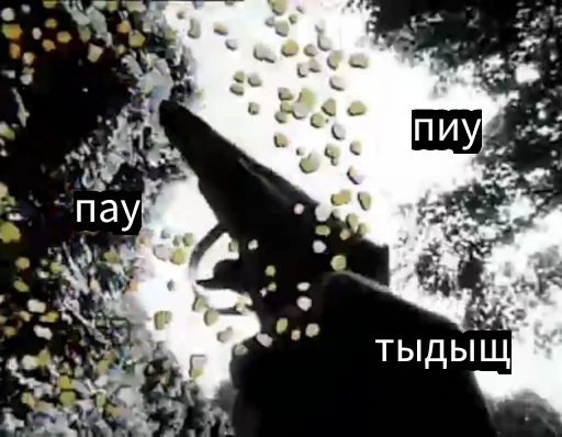 🔫 Стикер «Остров Уёбищ» для Telegram