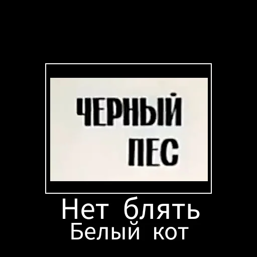 ⬛ Стикер «Остров Уёбищ» для Telegram