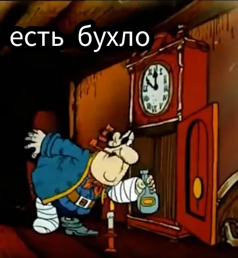 🍾 Стикер «Остров Уёбищ» для Telegram
