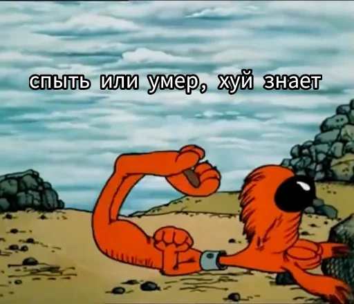 🐶 Стикер «Остров Уёбищ» для Telegram