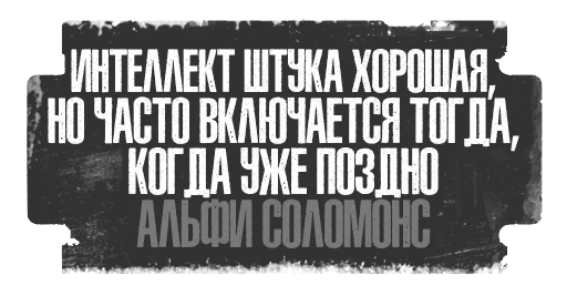 🧠 Стикер «Острые Козырьки» для Telegram