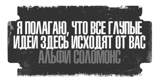 🧐 Стикер «Острые Козырьки» для Telegram
