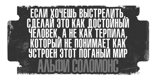😡 Стикер «Острые Козырьки» для Telegram