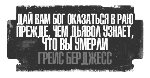 🤞 Стикер «Острые Козырьки» для Telegram