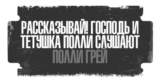 👂 Стикер «Острые Козырьки» для Telegram