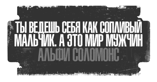 👊 Стикер «Острые Козырьки» для Telegram