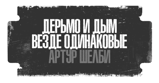 💨 Стикер «Острые Козырьки» для Telegram