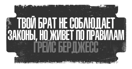 ⚖️ Стикер «Острые Козырьки» для Telegram
