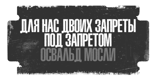 ☝️ Стикер «Острые Козырьки» для Telegram