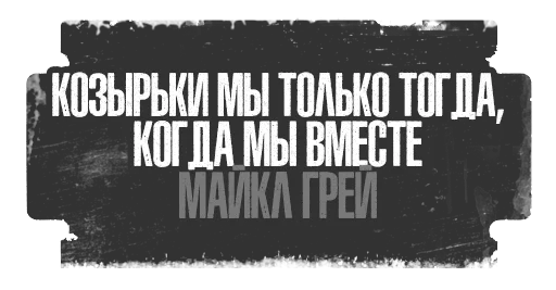 ☝️ Стикер «Острые Козырьки» для Telegram