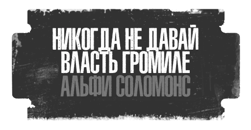 ✋ Стикер «Острые Козырьки» для Telegram