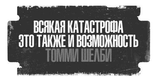 🥃 Стикер «Острые Козырьки» для Telegram
