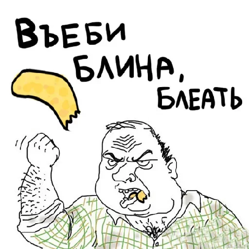 🥺 Стикер «Освежись» для Telegram