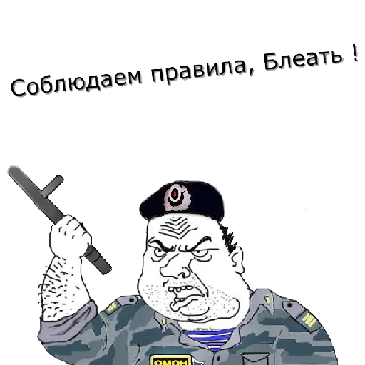 😜 Стикер «Освежись» для Telegram
