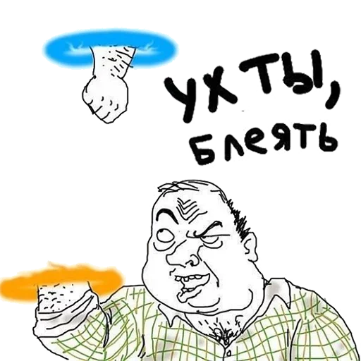 😒 Стикер «Освежись» для Telegram