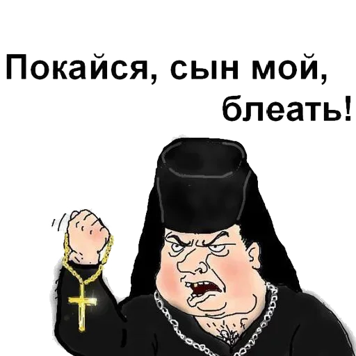 😇 Стикер «Освежись» для Telegram