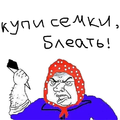 😜 Стикер «Освежись» для Telegram