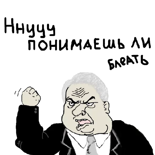 😣 Стикер «Освежись» для Telegram