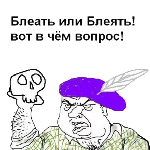 ☹️ Стикер «Освежись» для Telegram