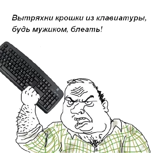 😒 Стикер «Освежись» для Telegram