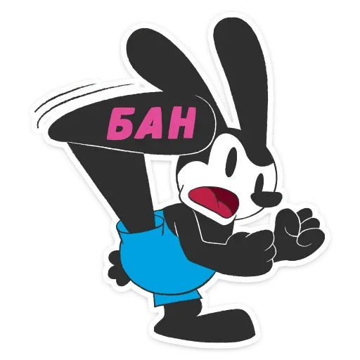 😡 Стикер «Кролик Освальд» для Telegram