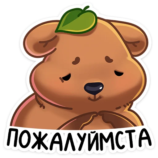 🥺 Стикер «Ося» для Telegram