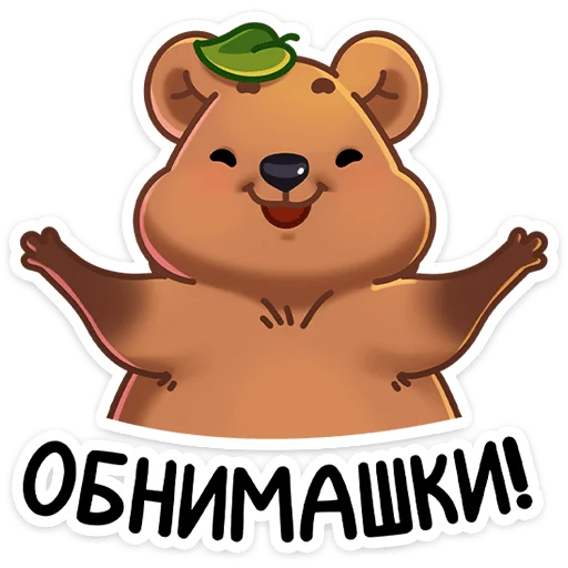 🤗 Стикер «Ося» для Telegram