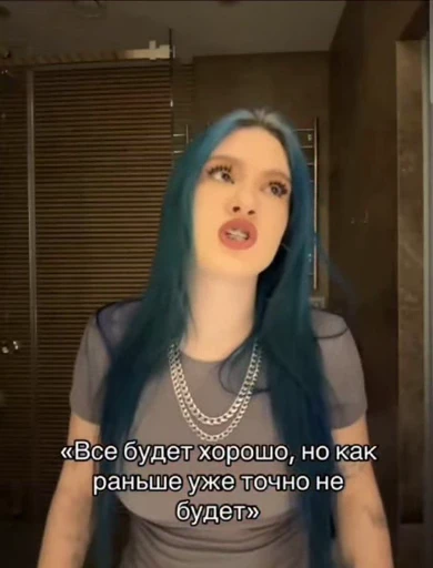🤩 Стикер «От психушка сонечки» для Telegram