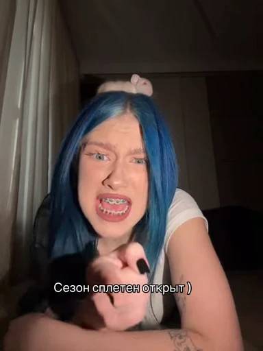 🤩 Стикер «От психушка сонечки» для Telegram