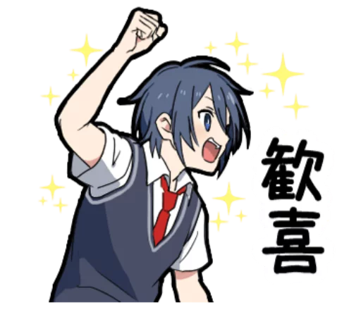 😃 Стикер «Otaku boy» для Telegram
