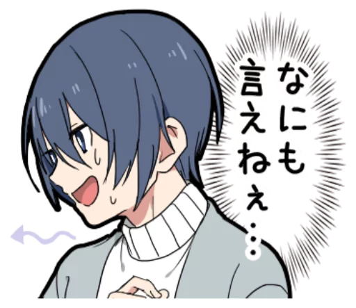 🤐 Стикер «Otaku boy» для Telegram