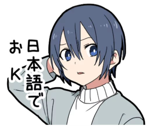 😕 Стикер «Otaku boy» для Telegram