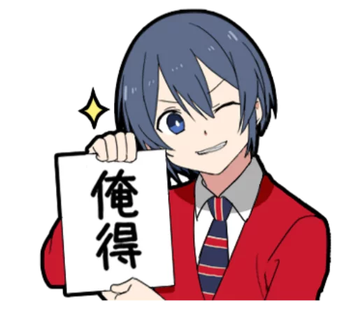 😉 Стикер «Otaku boy» для Telegram