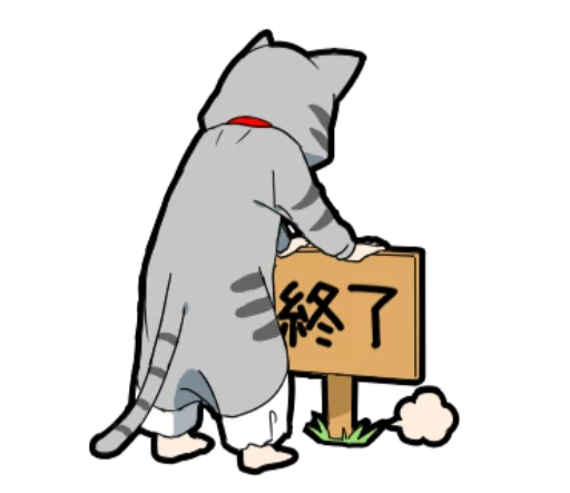 🔚 Стикер «Otaku boy» для Telegram
