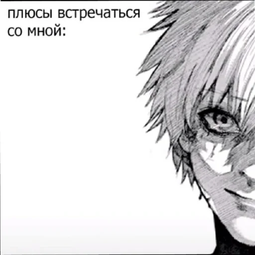 🙂 Стикер «Anime otashii 2» для Telegram
