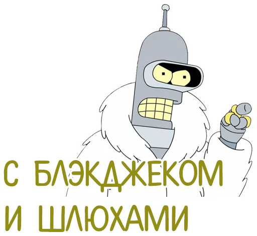 🤖 Стикер «Отбитые» для Telegram