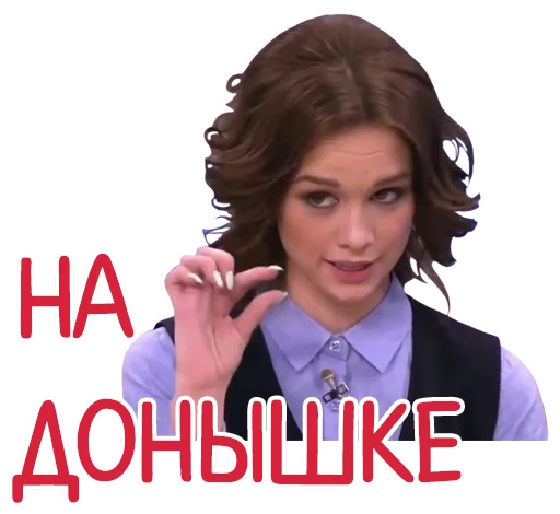 👌 Стикер «Отбитые» для Telegram