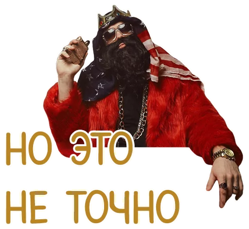 😎 Стикер «Отбитые» для Telegram