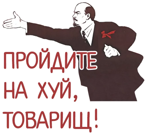 🖕 Стикер «Отбитые» для Telegram