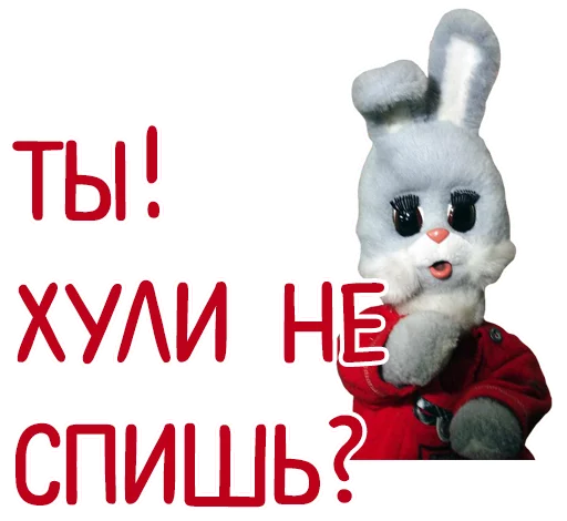 🖐 Стикер «Отбитые» для Telegram